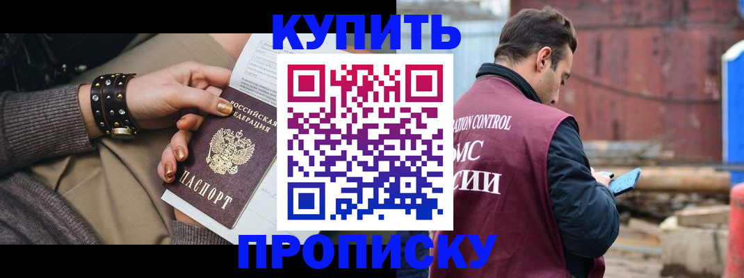 временная регистрация госуслуги в Балахне